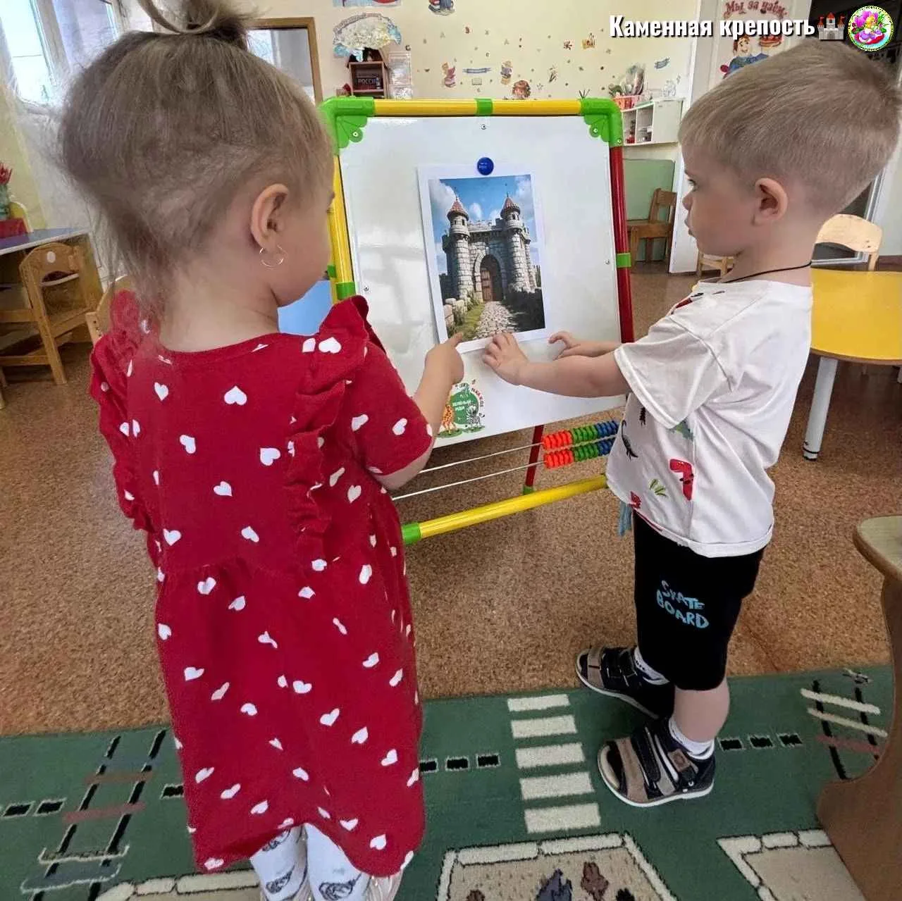 Тема недели: «Каменная крепость»

Сегодня в группе «Солнечные зайчики» мы знакомились с понятием-кам