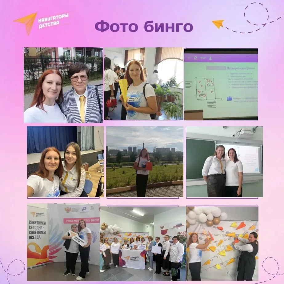🌟 Как проходит день нашего советника по воспитанию?