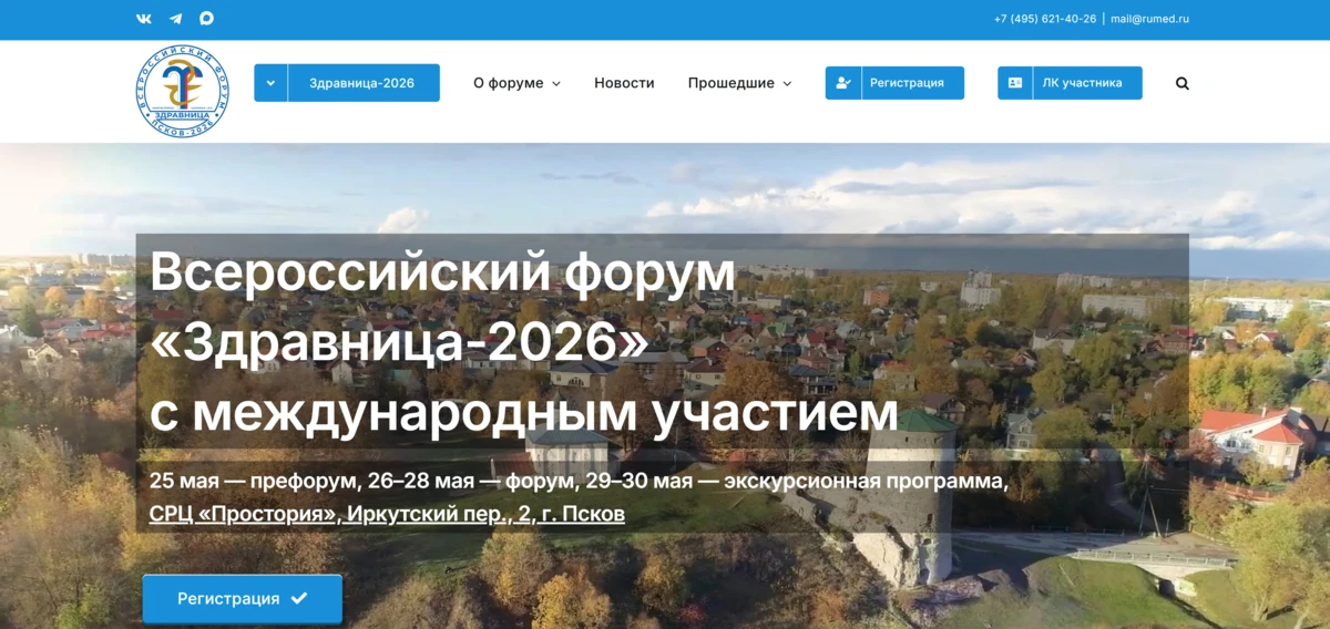 Уважаемые Друзья!