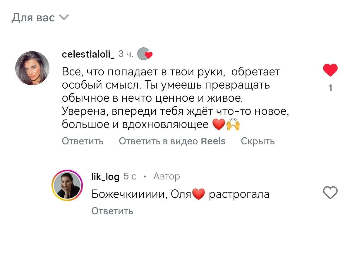 Медиа публикации