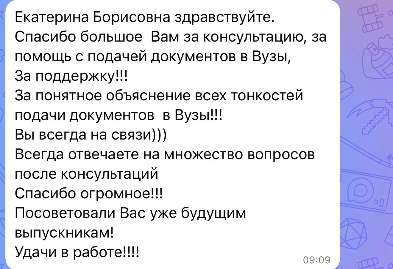 Сегодня важный и радостный день! Подходит к окончанию приемная кампания в Вузы 2026 год...