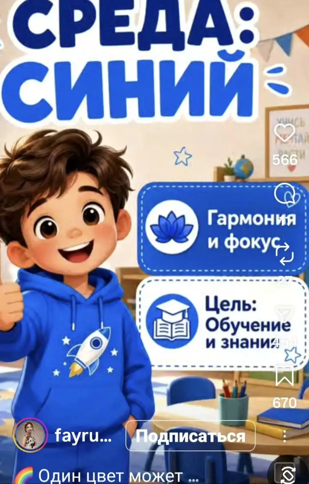 Синяя среда: день ярких эмоций!🐟🐬🐳🦋🪼
Представьте себе детский сад, утопающий во всех оттенках с