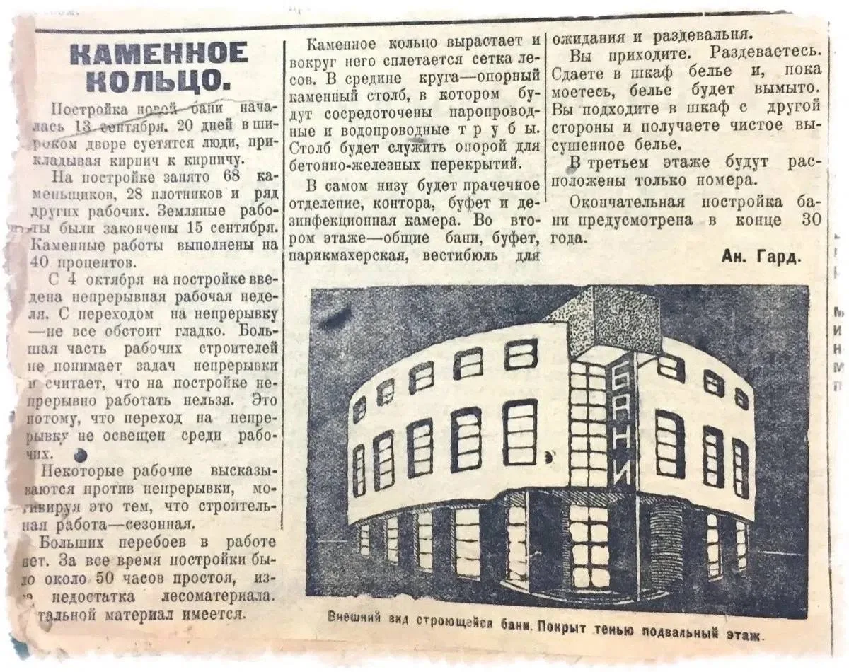 Кто хочет стать владельцем исторической бани на Ленина? Её отдают всего за рубль!