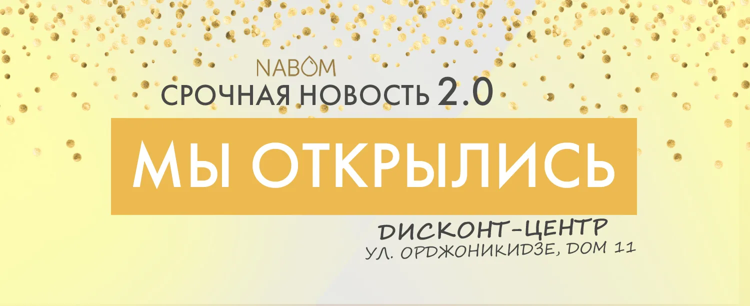 ✨СРОЧНАЯ k-beauty НОВОСТЬ 2.0✨