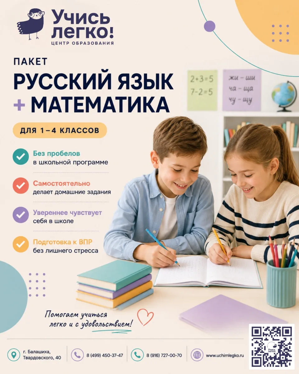 «Мам, я не понимаю».