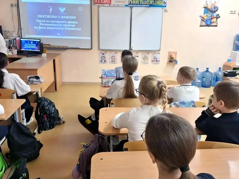 🕊️ О героях, которые среди нас  16 февраля в нашей школе прошёл особенный «Разговор о важном», приур