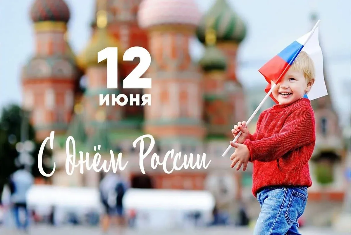 🇷🇺✨🇷🇺Первые уроки патриотизма.🇷🇺✨🇷🇺