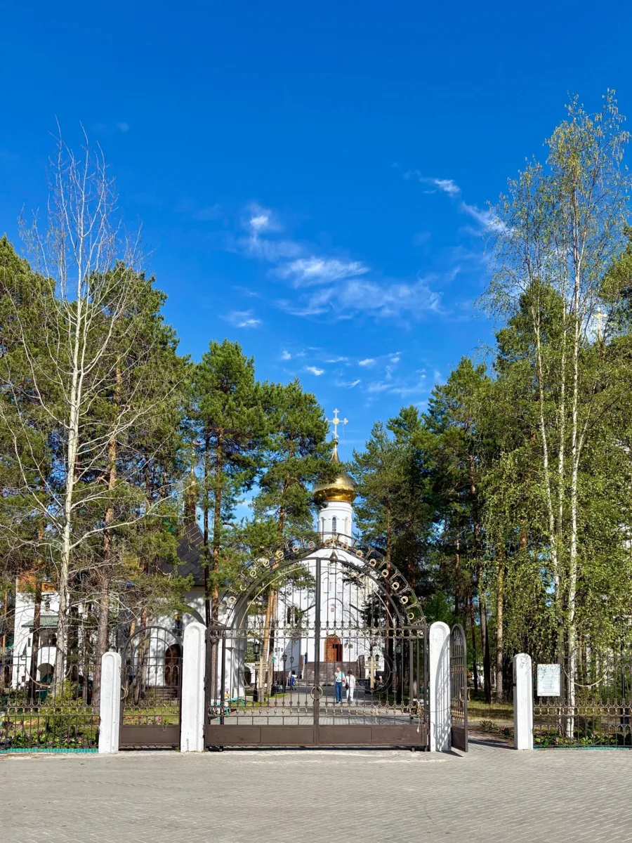 Место силы, место вдохновения❤️
