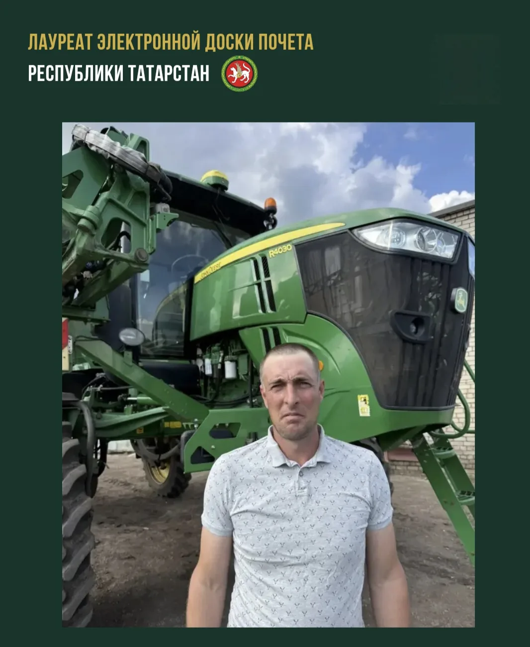 Ерусланов Владимир Федорович