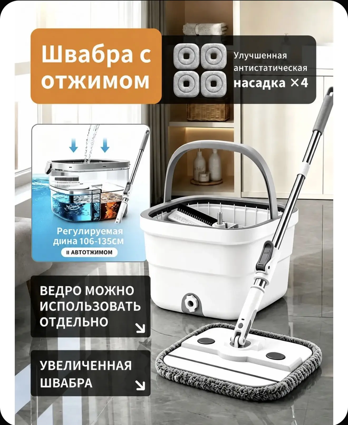 ОНА ВАМ ТОЧНО ПРИГОДИТСЯ! 🔥 Умная швабра 4в1 с Ozon 🔥