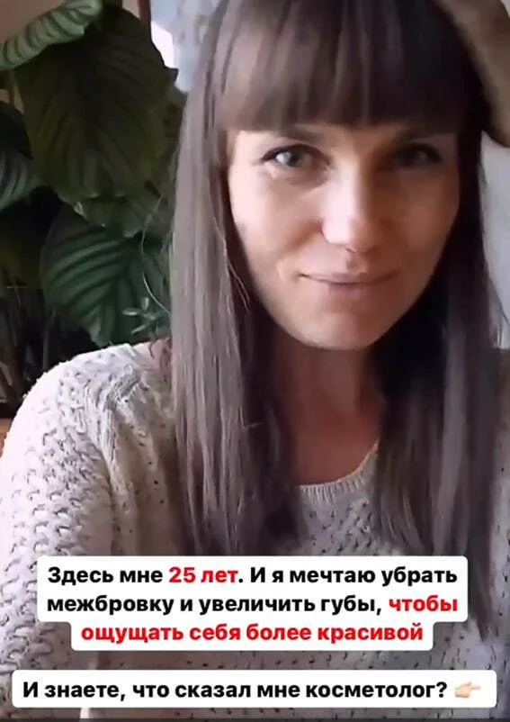 😱 "Я не люблю свое отражение" "Избегаю камеры" "Смотрю на фото — и не узнаю себя"   Если у вас были 