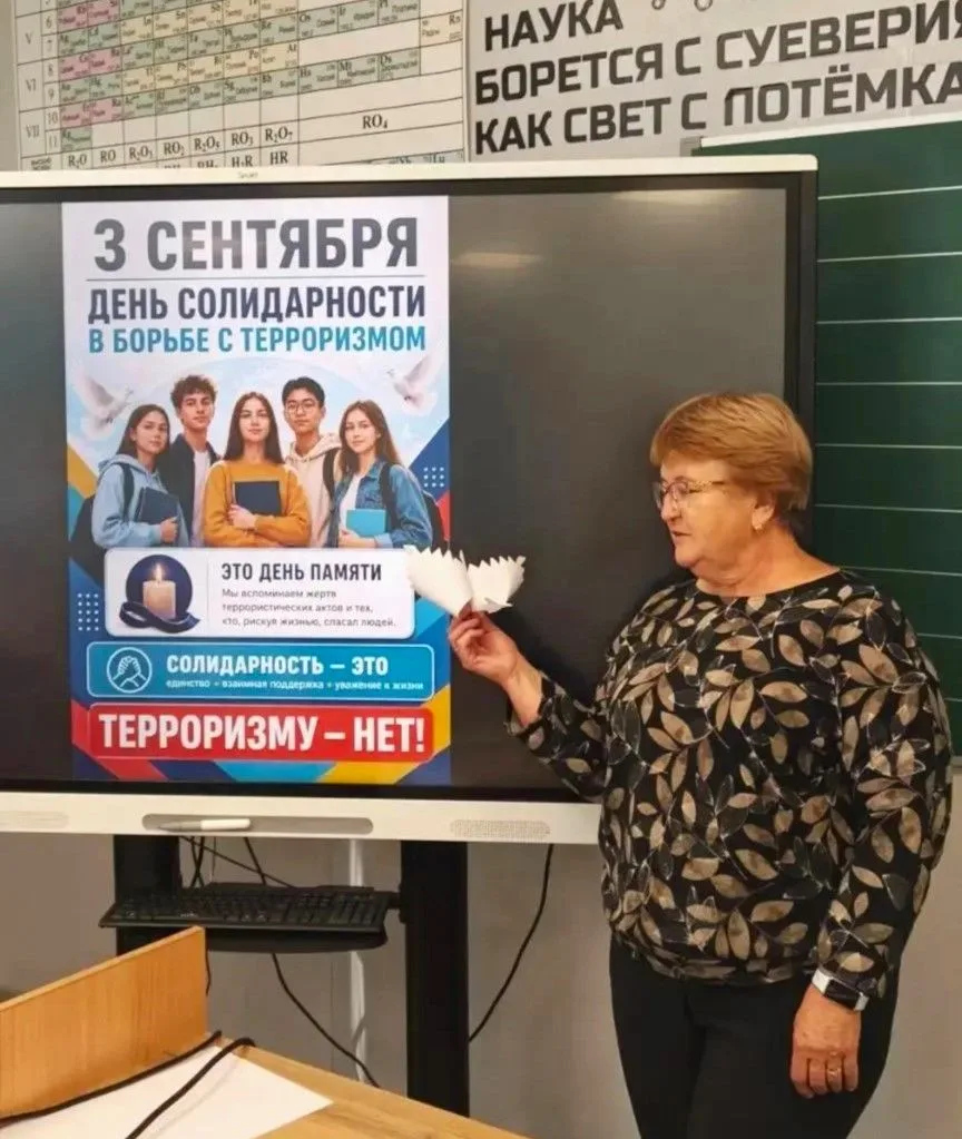 🕯️ Минута памяти «В небо поднимались ангелы»