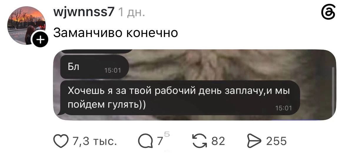 ⚡️ Зелёный флаг при знакомстве с парнем выглядит именно так.

Бизнес и Финансы