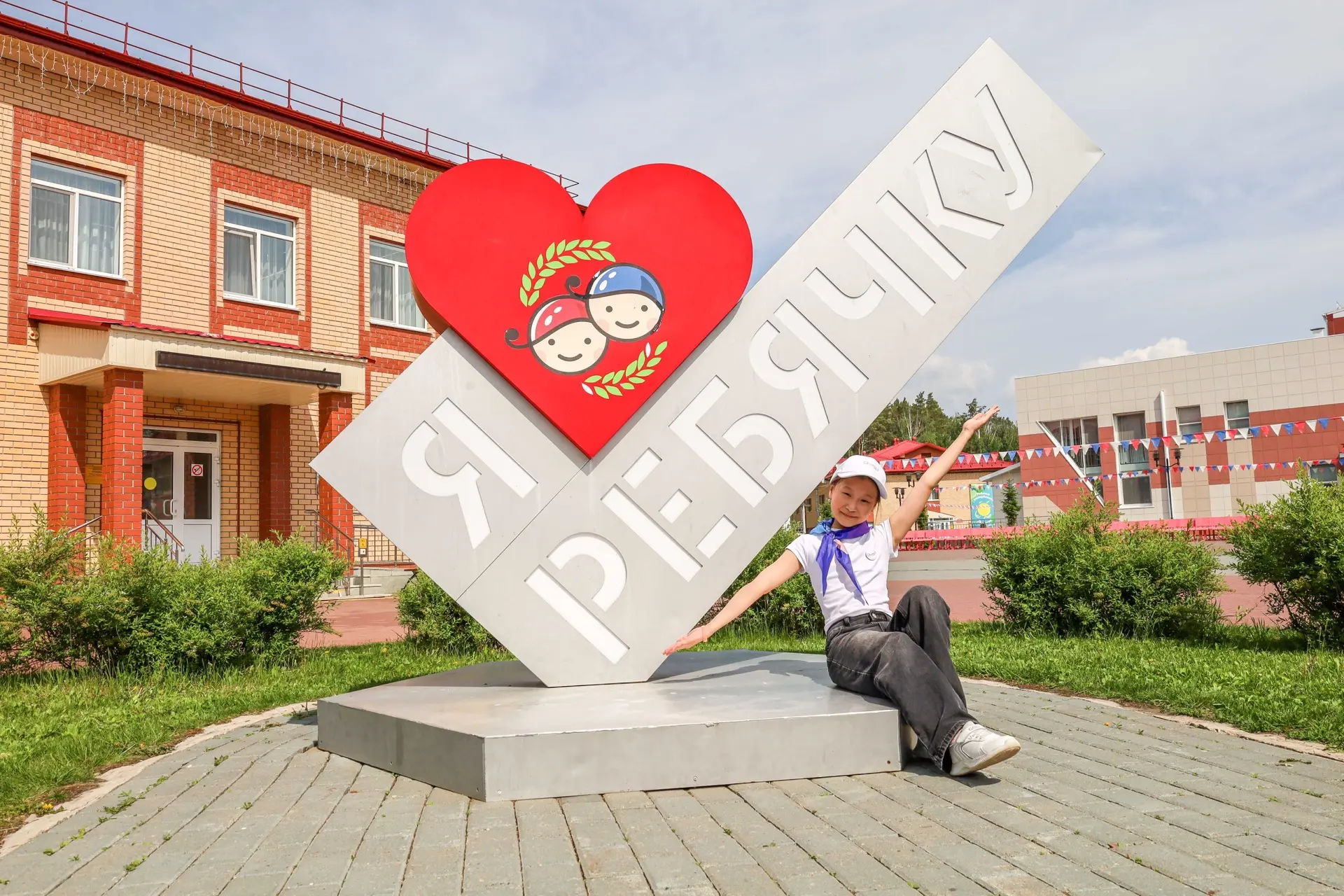 Я ЛЮБЛЮ «РЕБЯЧКУ» А ты? ❤️