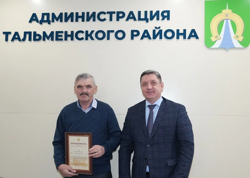 Утвержден бюджет Тальменского района на 2026 год 24 декабря состоялась тридцать вторая сессия Тальме