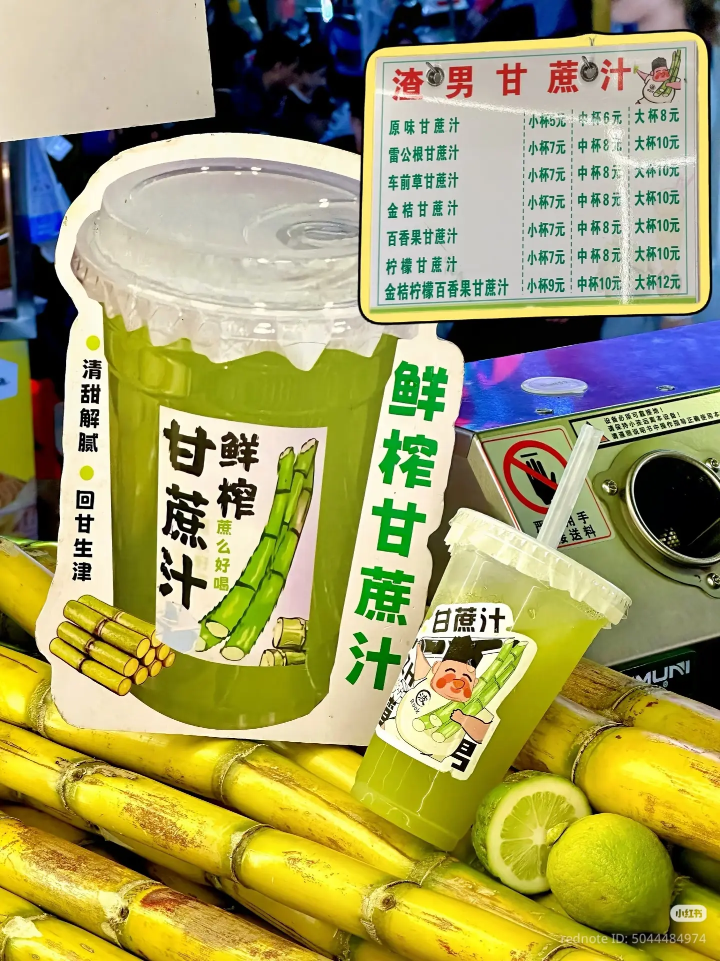 🍹Главный натуральный энергетик Поднебесной