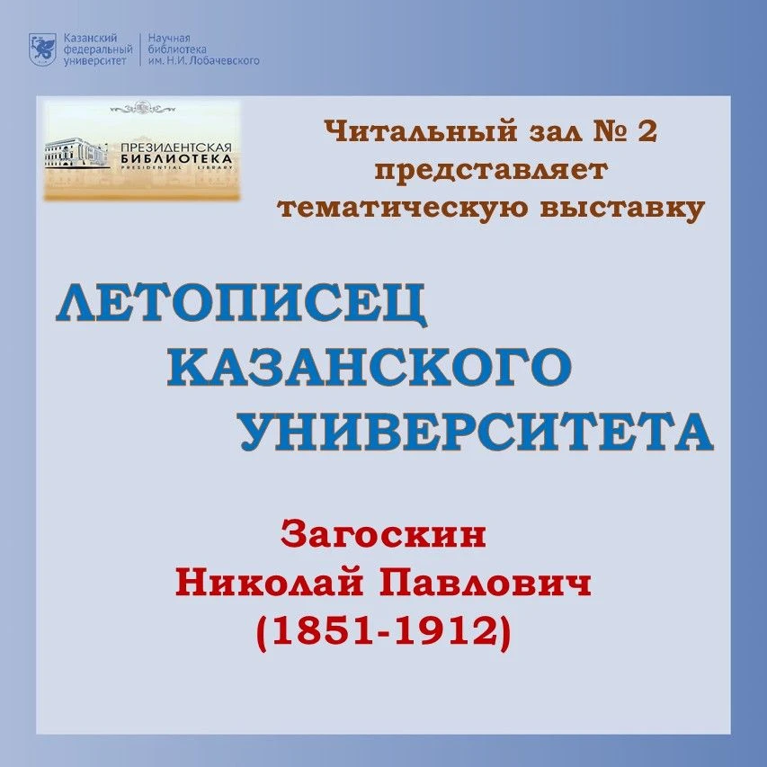 ТЕМАТИЧЕСКАЯ КНИЖНАЯ ВЫСТАВКА📚