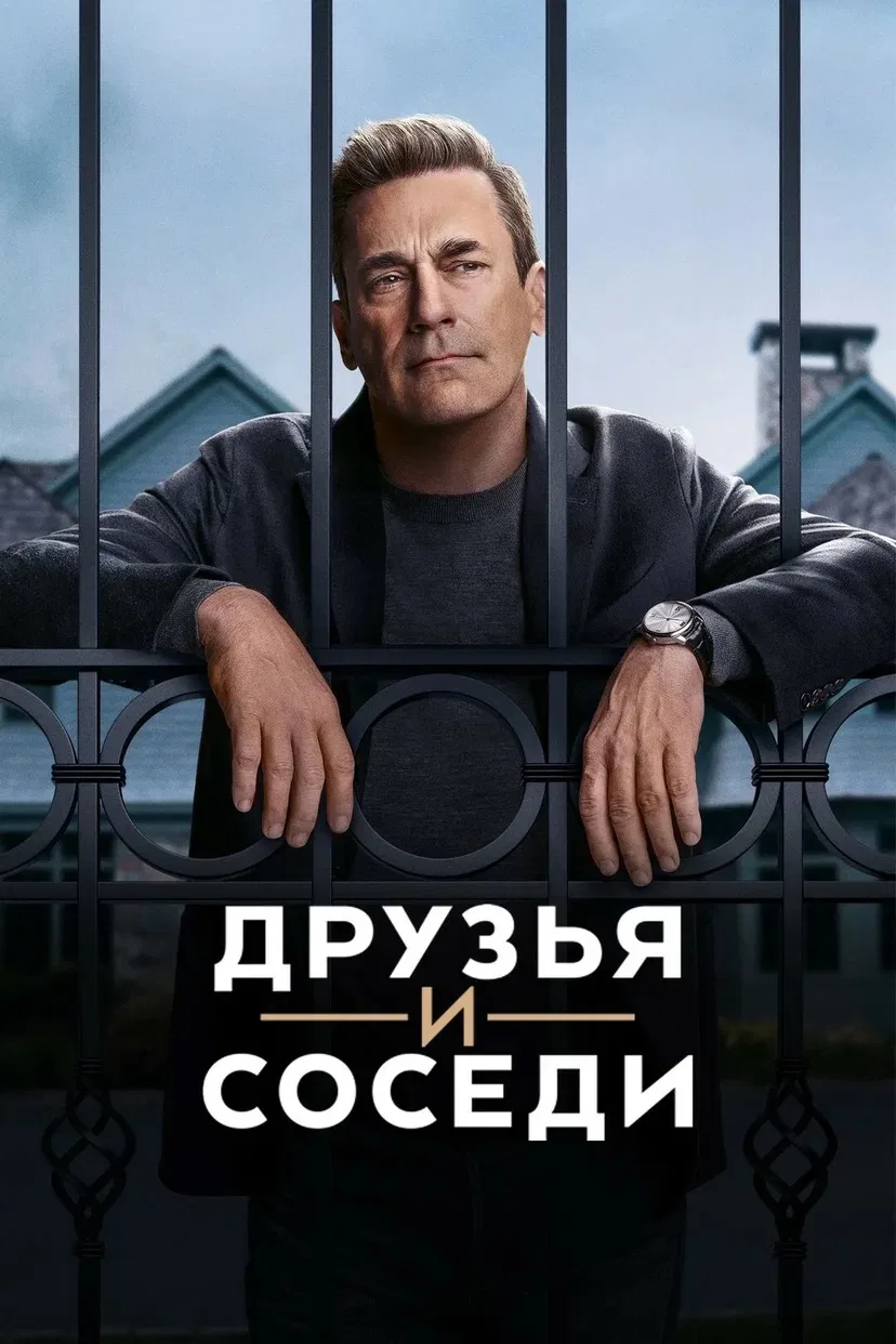 Подборка лучших сериалов 2026 🍿