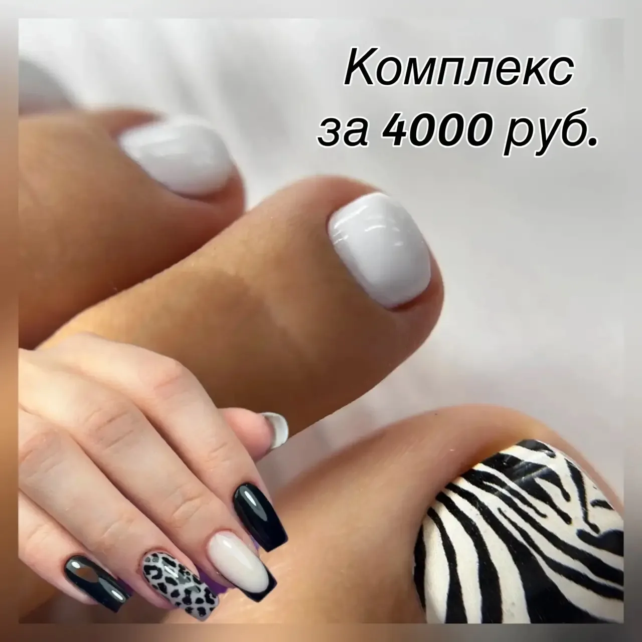 Наш подарок 🎁НОВЫМ клиентам