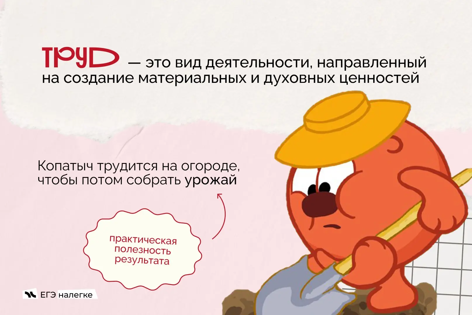 #10класс