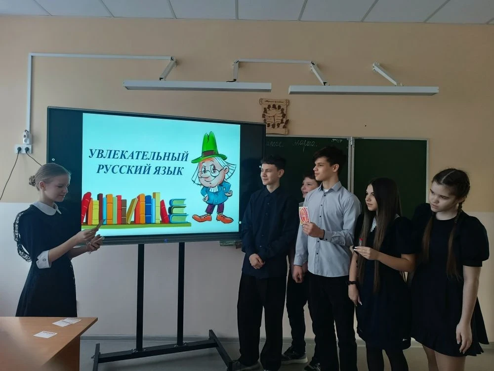Язык наш прекрасный – Богатый и звучный, То мощный и страстный, То нежно-певучий. В нем есть и усмеш
