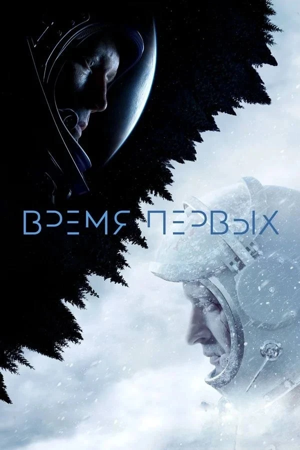 🗓 НЕДЕЛЯ  КОСМОС и НАУКА