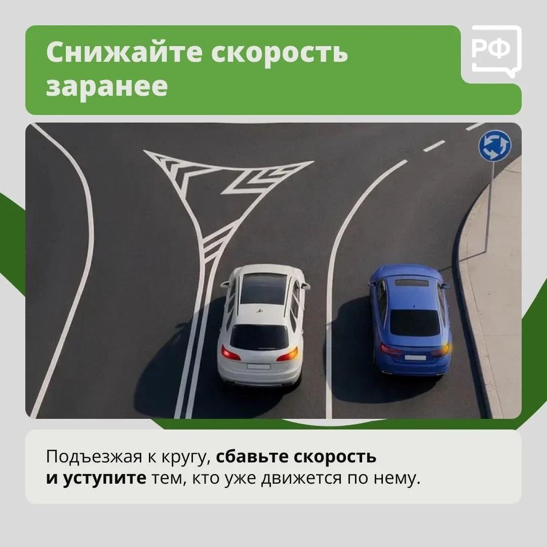 Изображение 2 к публикации «Объясняем.рф»