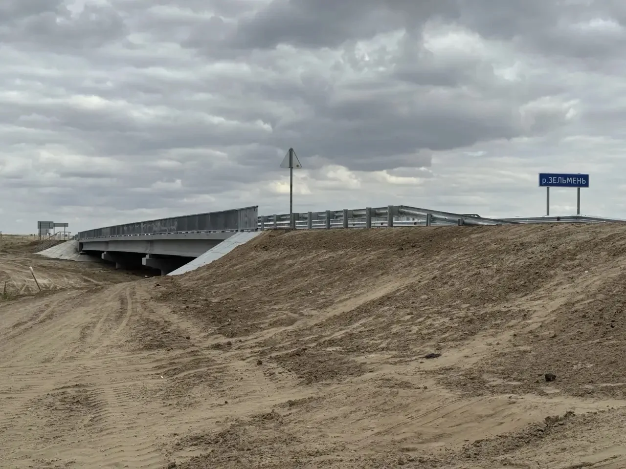 Завершён капитальный ремонт моста через реку Зельмень