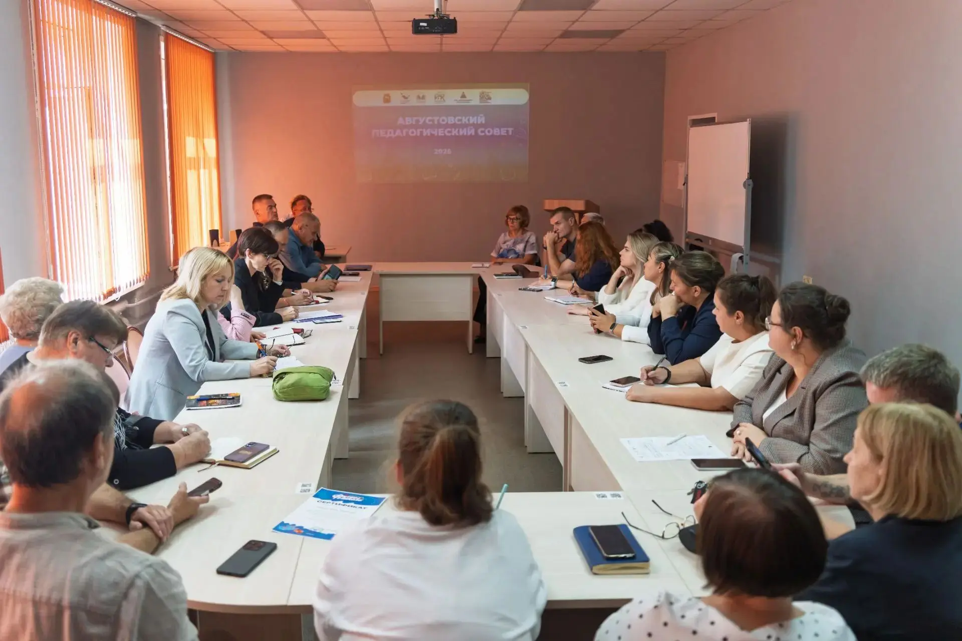 🏅27 августа 2026 года в рамках Августовского педагогического совета в МАОУ ДПО ИПК про...