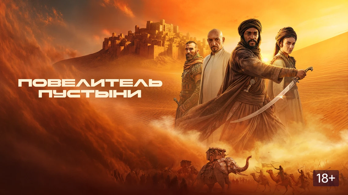 🚀🎬 КИНОВЕЧЕР НА ЛЕТНЕЙ ТЕРРАСЕ МИО