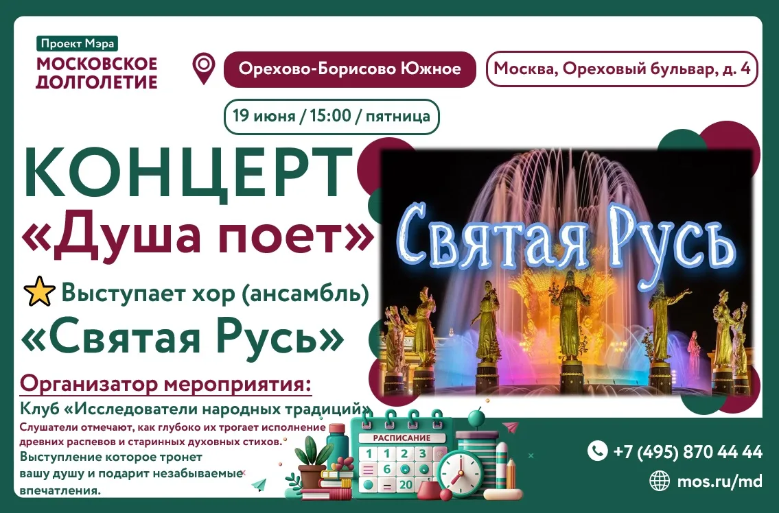💐Дорогие друзья!