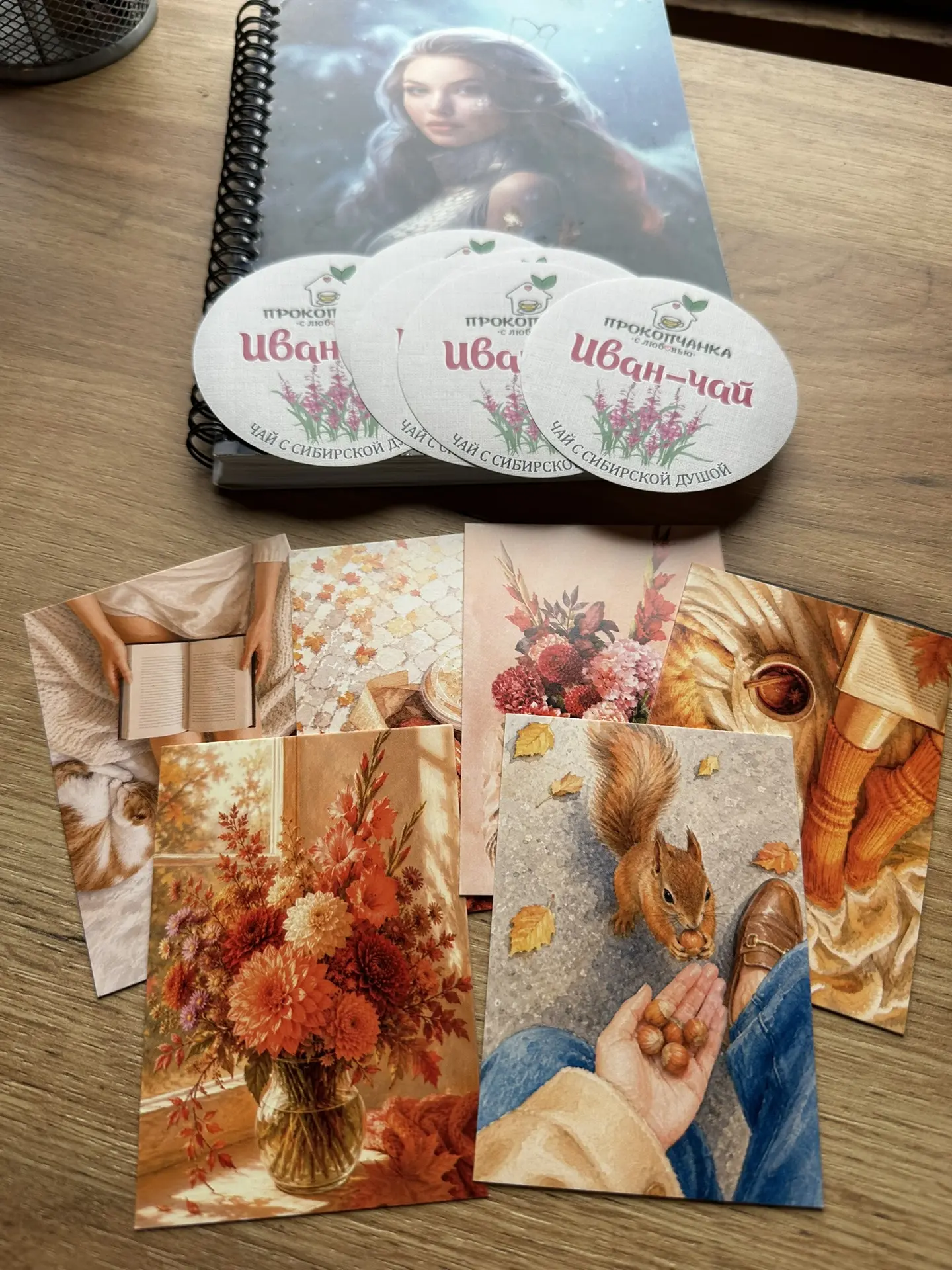Доброго утра🙌