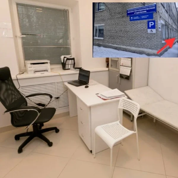 С 15 апреля кабинет врача — психиатра‑нарколога работает по новому адресу  📍 ул. 9 Января, 102, здан