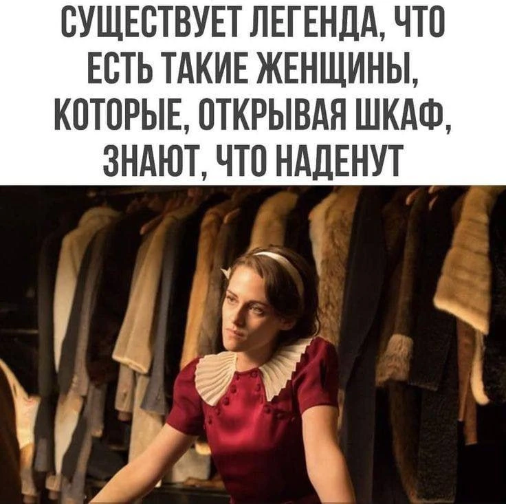Но это всего лишь легенда😅