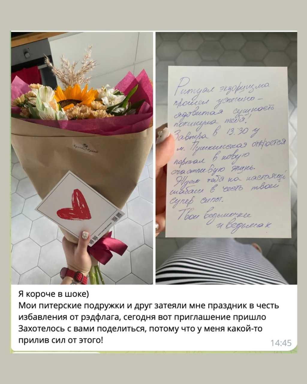 Подружка несколько месяцев назад рассталась со своим арбузером и пообещала друзьям прод...