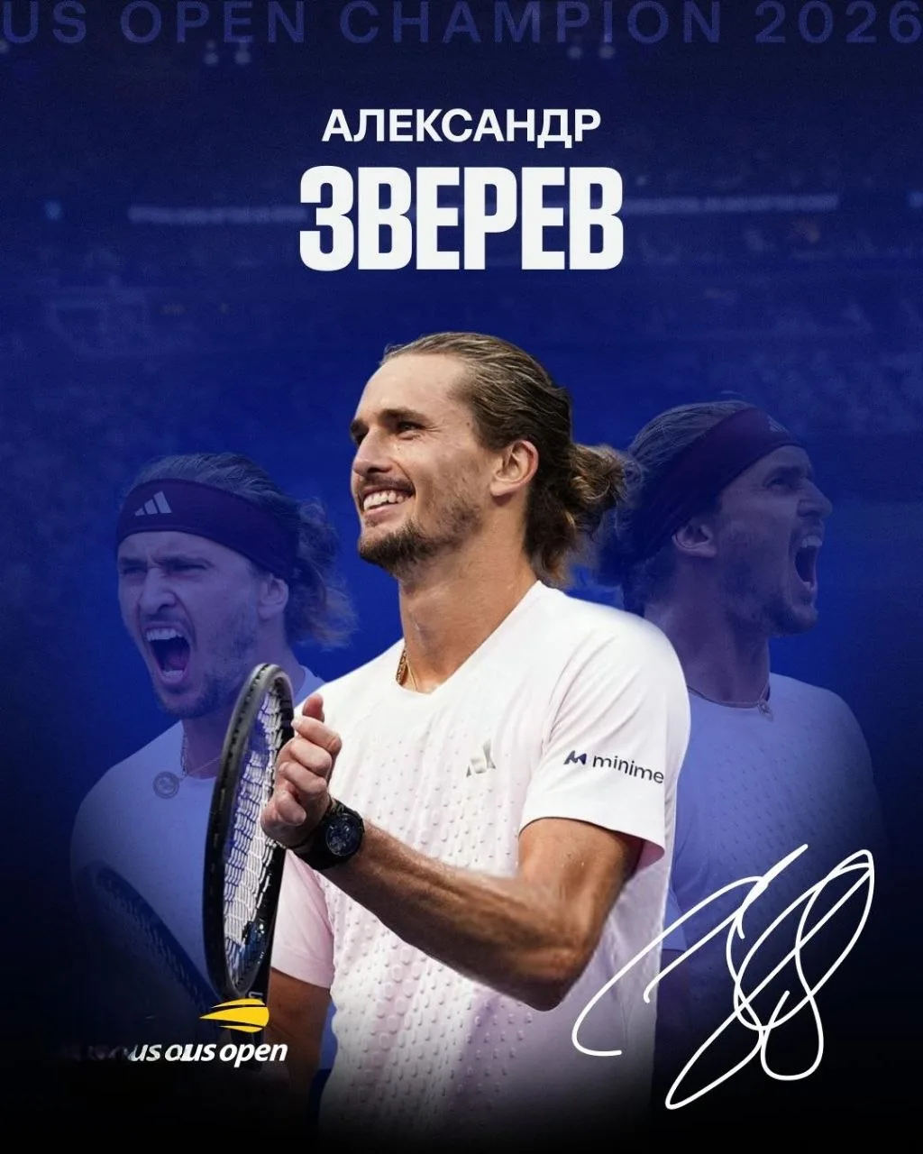 АЛЕКСАНДР ЗВЕРЕВ – ЧЕМПИОН US OPEN