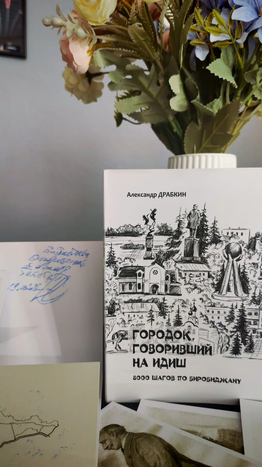 🔥Новость для всех, кто любит книги и добрые истории!

🫶Библиотечная система Благовещенска получила