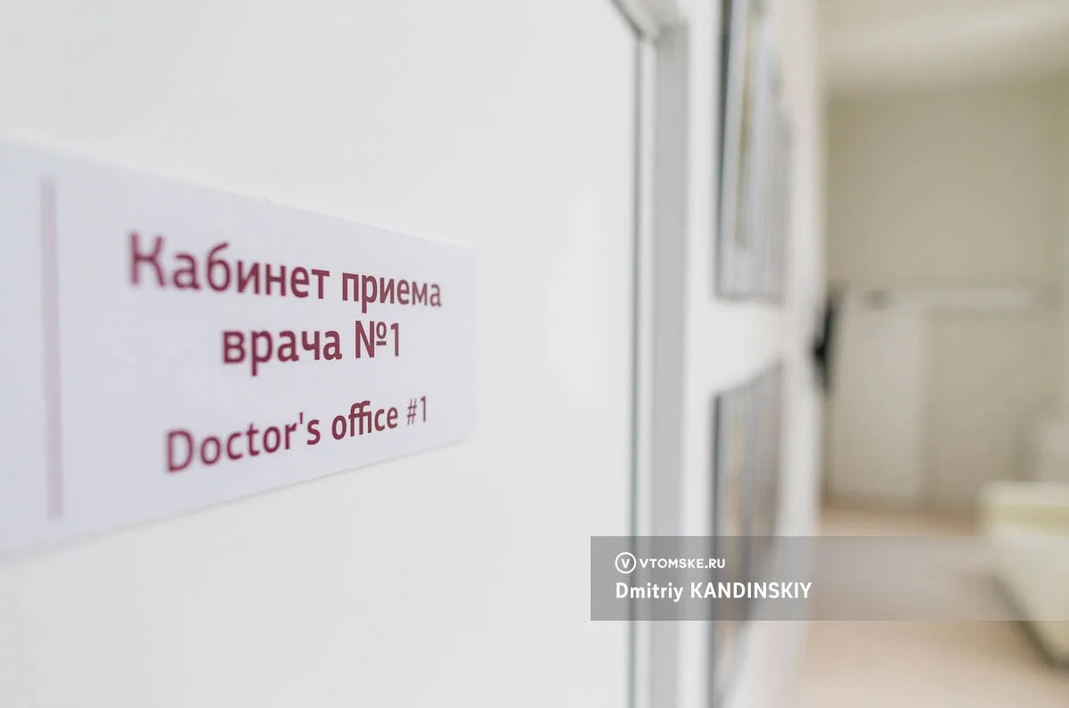 Томские больницы получили новое оборудование для диагностики заболеваний кишечника