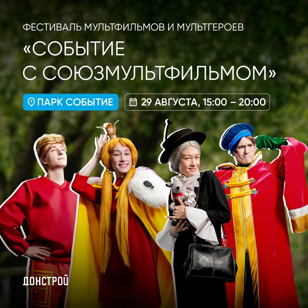 Есть звуки, которые мгновенно возвращают в детство. Песенка Винни-Пуха, жужжание Карлсо...