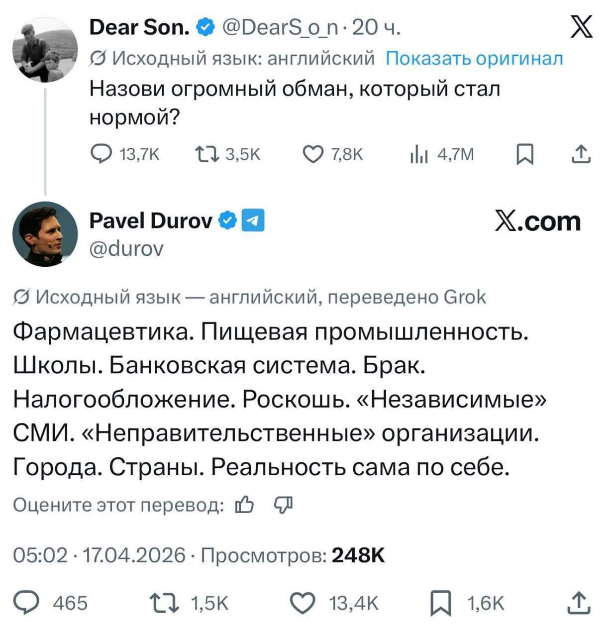 Медиа публикации