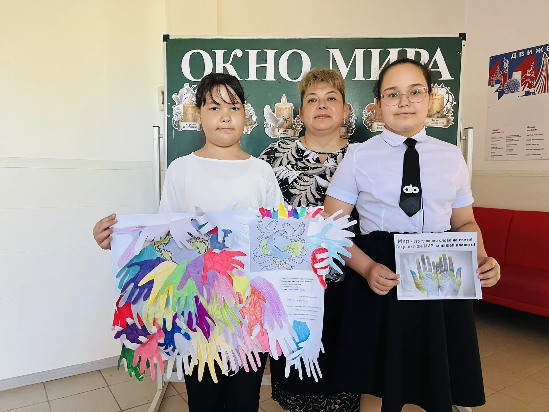🕊️ МЕЖДУНАРОДНЫЙ ДЕНЬ ПАМЯТИ ЖЕРТВ ФАШИЗМА: МАСТЕРСКАЯ «ОКНО МИРА» 🕊️