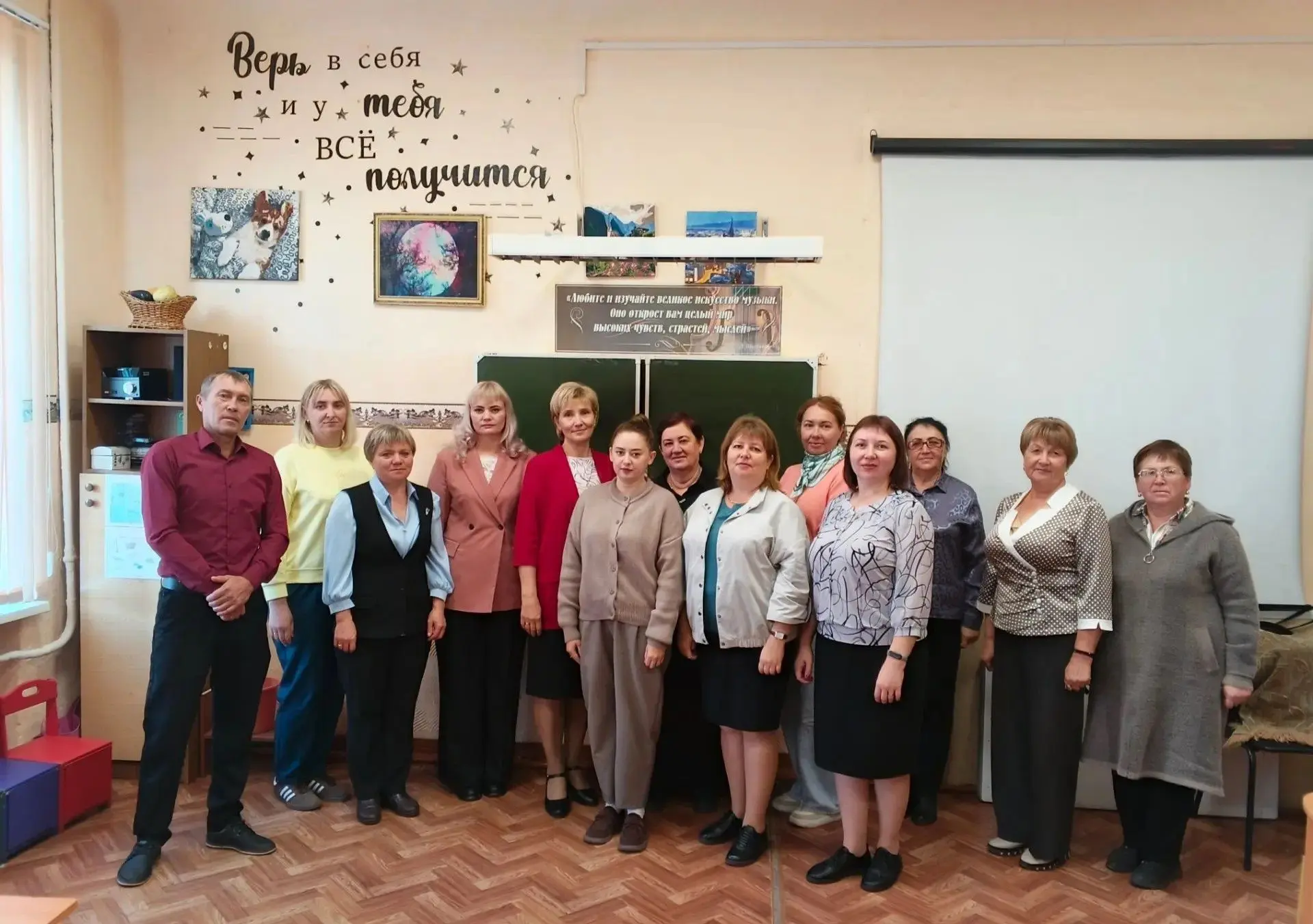 🎤Сегодня на базе МБОУ Чистоозерной СОШ № 2 состоялось ММО учителей музыки и изобразите...