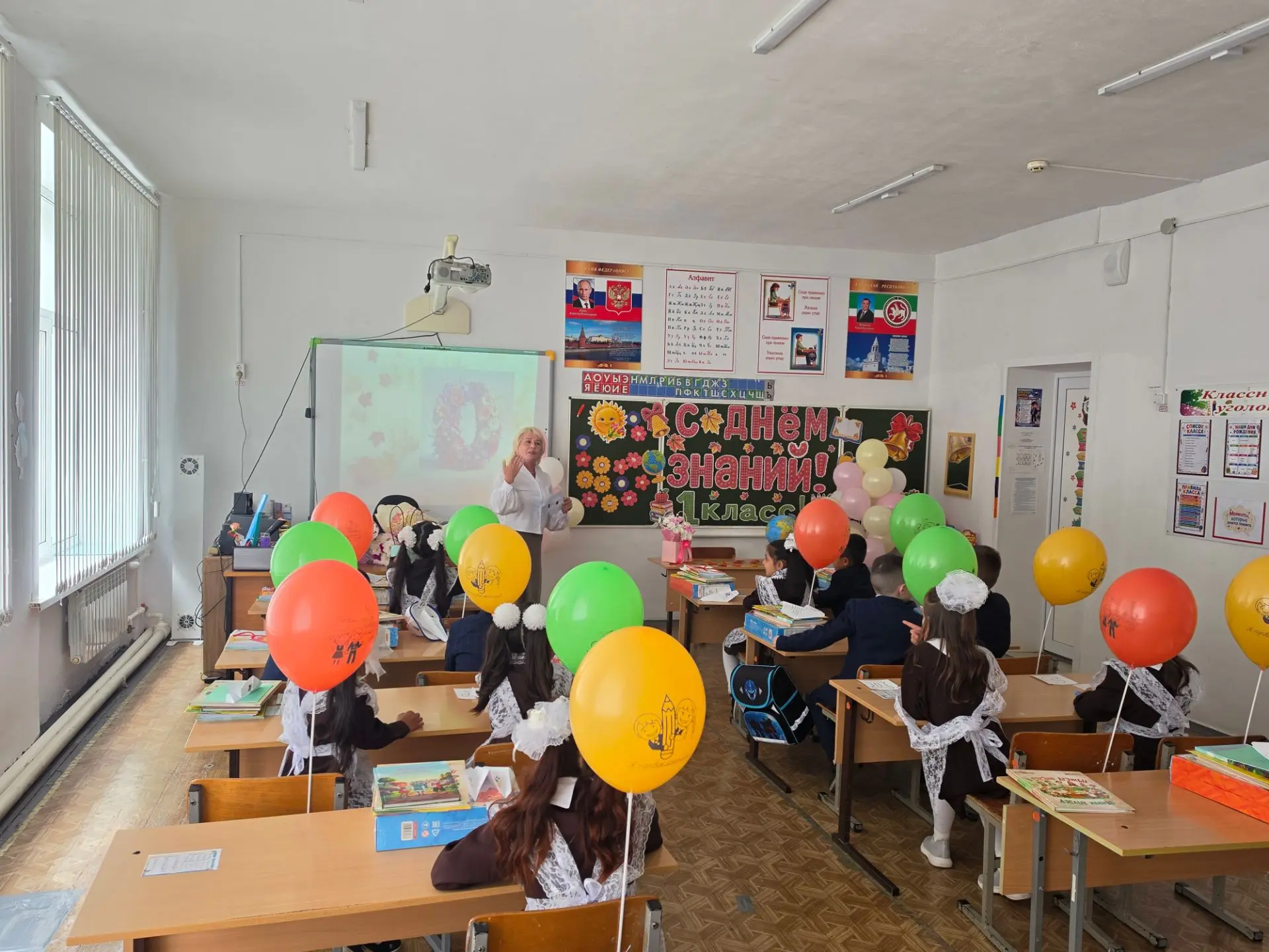 Первые классные часы и «Разговоры о важном»