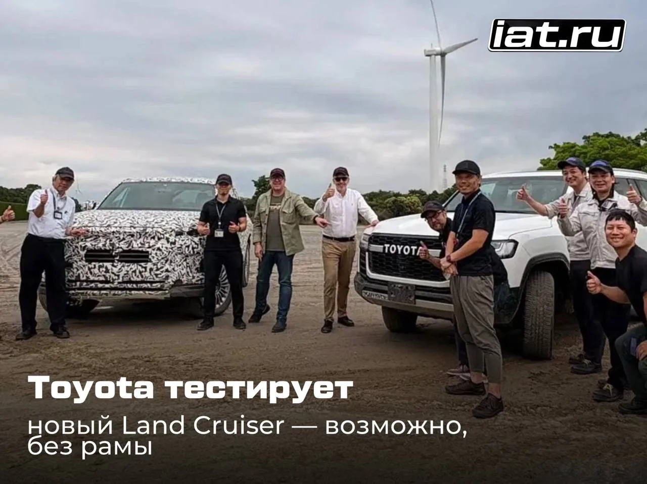 Toyota тестирует новый Land Cruiser — возможно, без рамы 😮