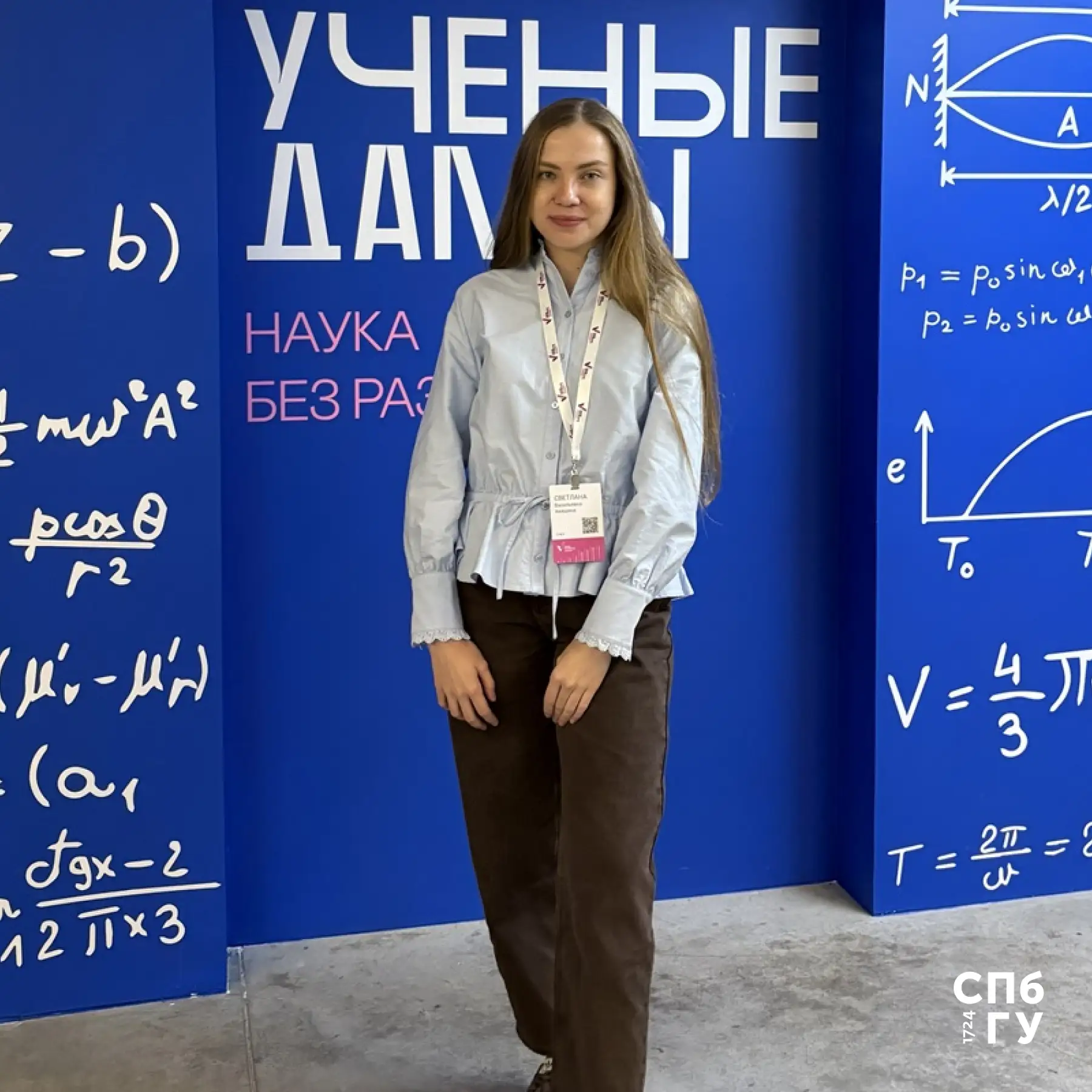 😉Важны не только открытия, но и то, как мы о них рассказываем