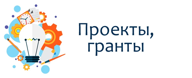 Министерство молодёжной политики Кировской области информирует о проведении в 2026 году...