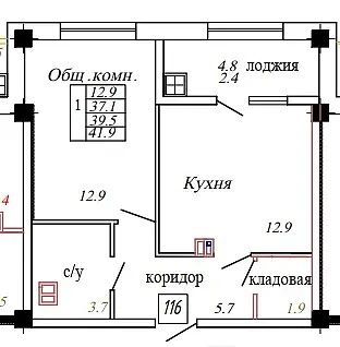 ⚡️ Срочно! Продажа квартир в сданном доме, Ставрополь.