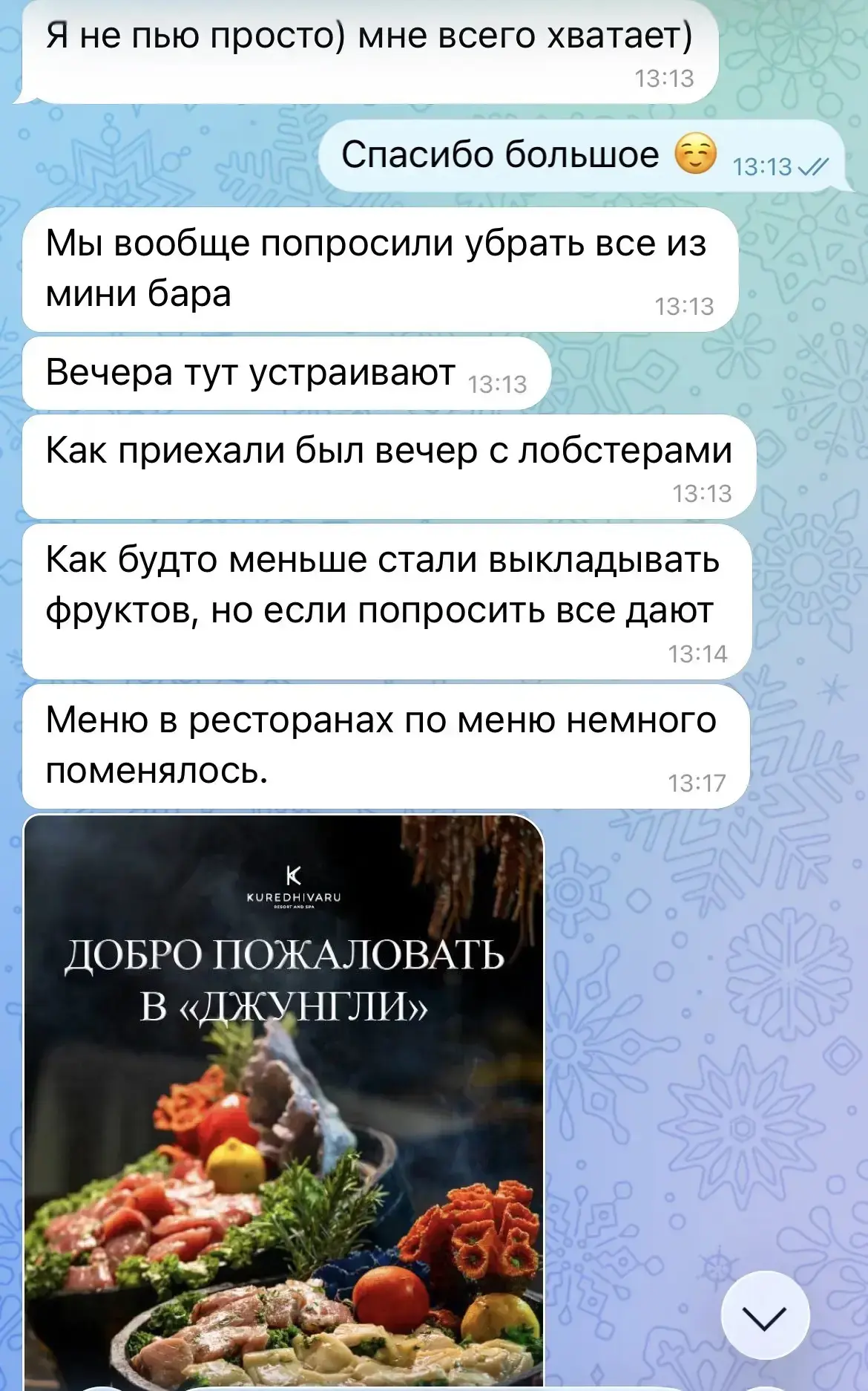 МАЛЬДИВЫ 🇲🇻