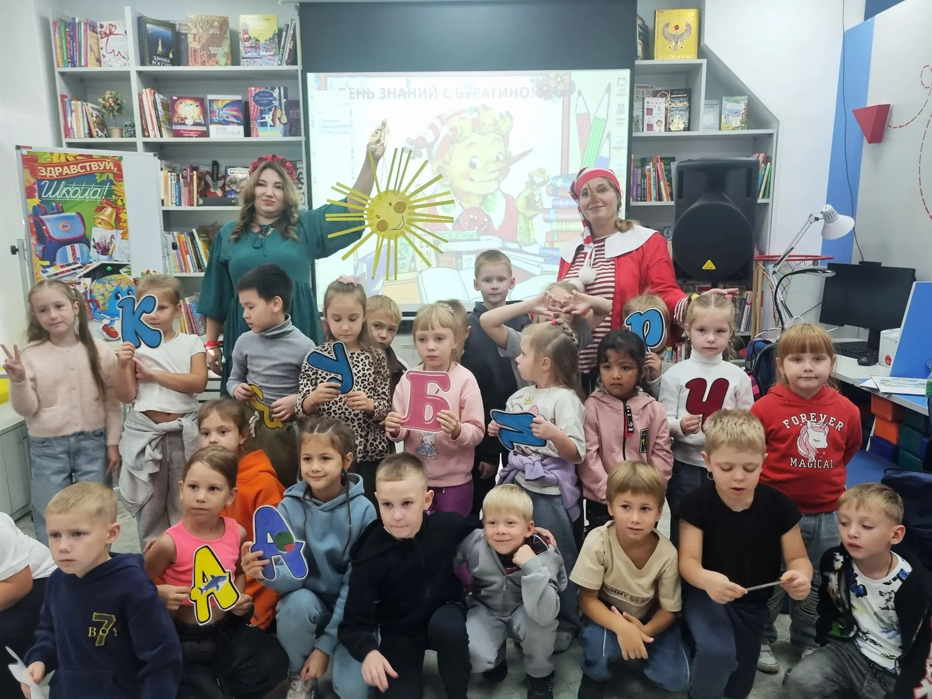 🎒Путешествие в страну знаний за сокровищами школьного ранца