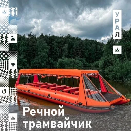 🏞 Помню как многие интересовались моей публикацией о запуске первого на Чусовой моторного речного т